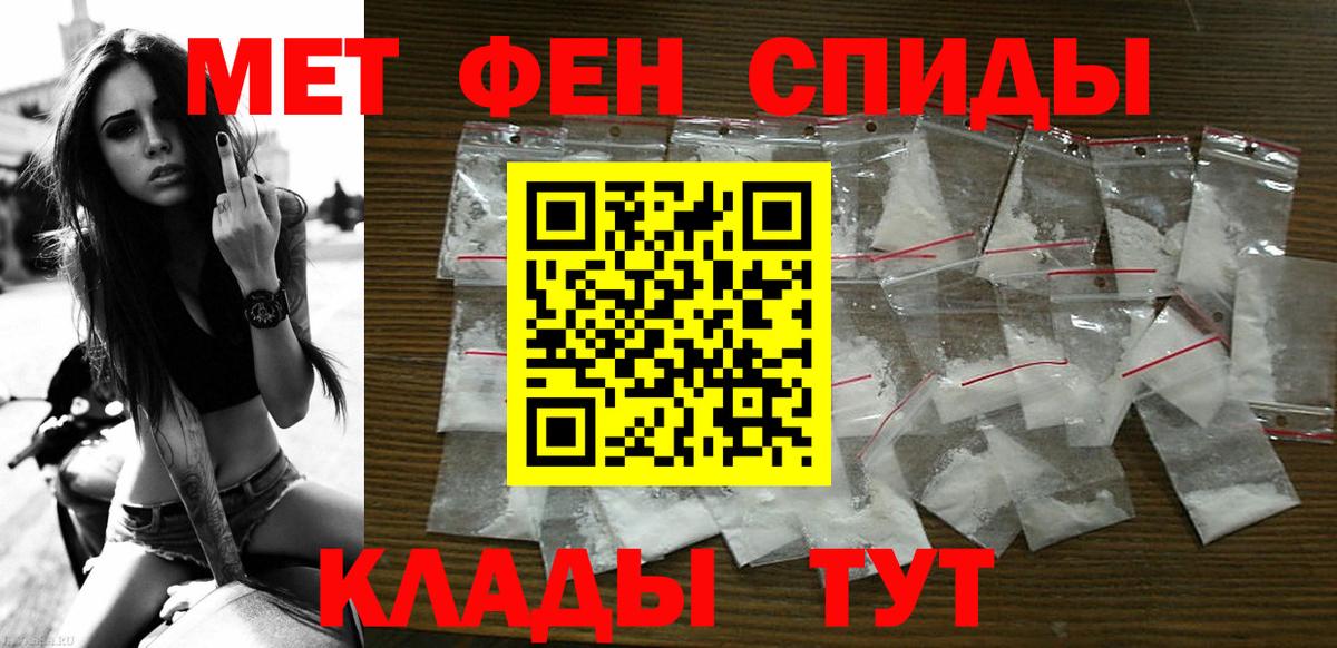 АМФ Premium  Вход с VPN  АМФЕТАМИН  Азов  АМФ 