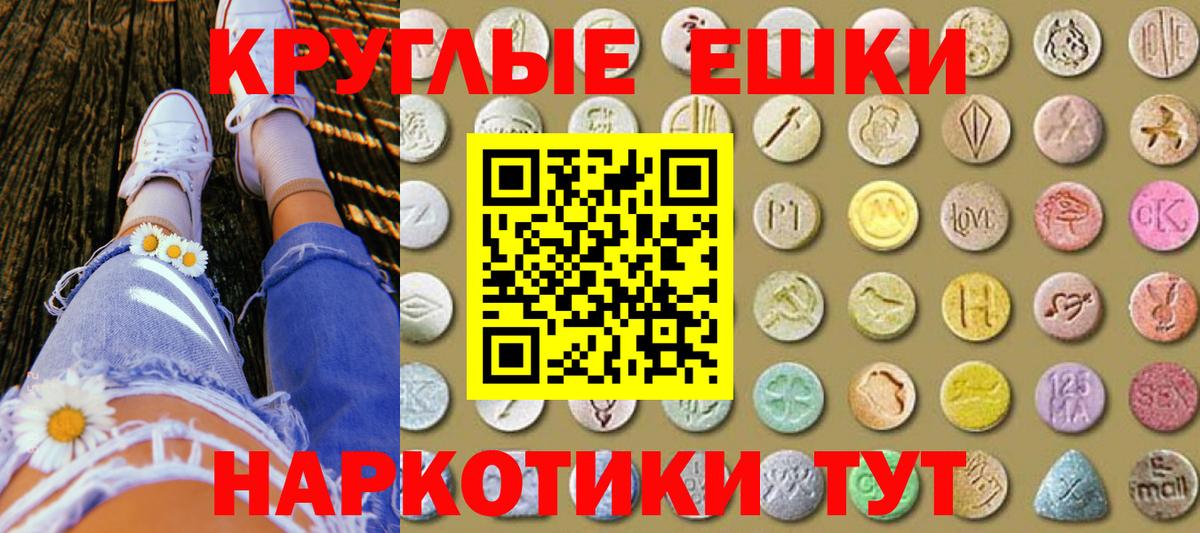 Ecstasy 300 mg Азов