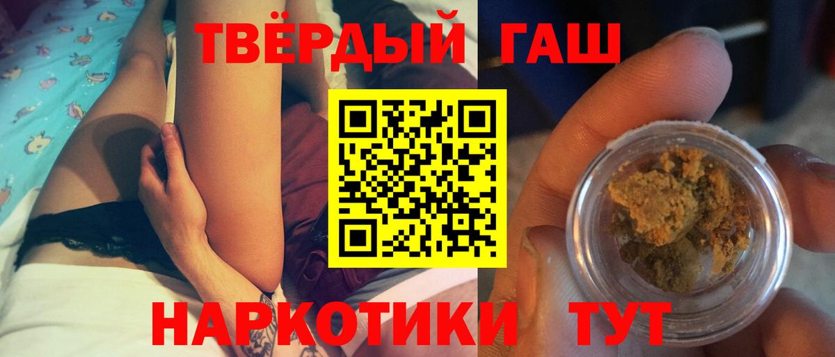ГАШИШ  Гашиш AMNESIA HAZE  Вход с VPN  где продают наркотики  ГАШИШ индика сатива  Азов 