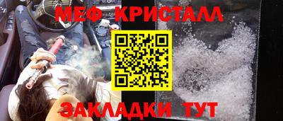 мяу мяу мука Краснодар