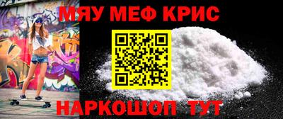 альфа пвп VHQ Краснокаменск