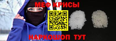 альфа пвп VHQ Краснокаменск