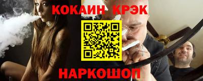альфа пвп VHQ Краснокаменск