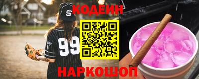 альфа пвп VHQ Краснокаменск