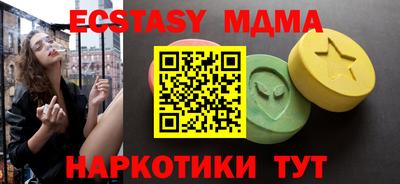ECSTASY Краснознаменск