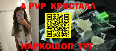 мяу мяу мука Краснодар