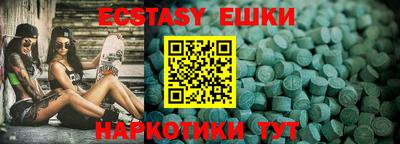 мяу мяу мука Краснодар