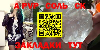 мяу мяу мука Краснодар