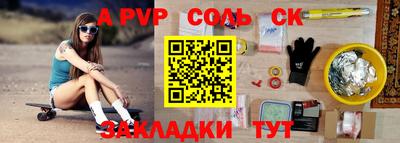 альфа пвп VHQ Краснокаменск