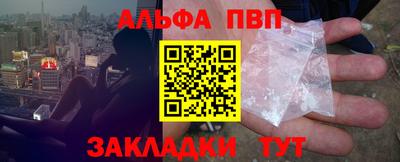 мяу мяу мука Краснодар