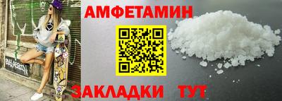 альфа пвп VHQ Краснокаменск