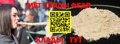 мяу мяу мука Краснодар