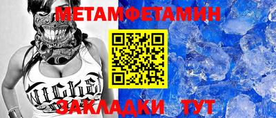 мяу мяу мука Краснодар