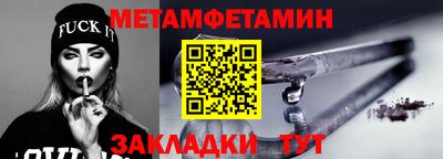 мяу мяу мука Краснодар