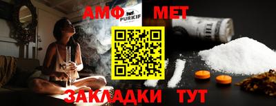 альфа пвп VHQ Краснокаменск