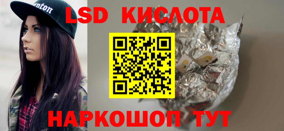 Азов  LSD-25 экстази ecstasy  Лсд 25 экстази ecstasy  Вход с VPN 