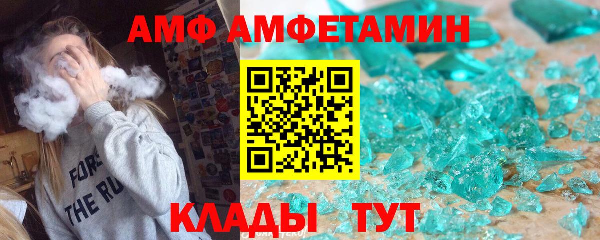 Метамфетамин винт Азов