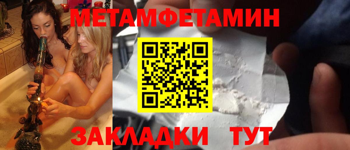 Азов  МЕТАМФЕТАМИН винт  МЕТАМФЕТАМИН винт  Вход с VPN 