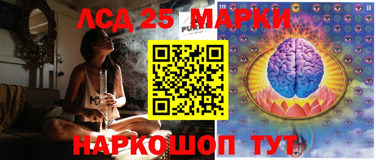 Марки NBOMe 1,8мг  Вход с VPN  Азов 