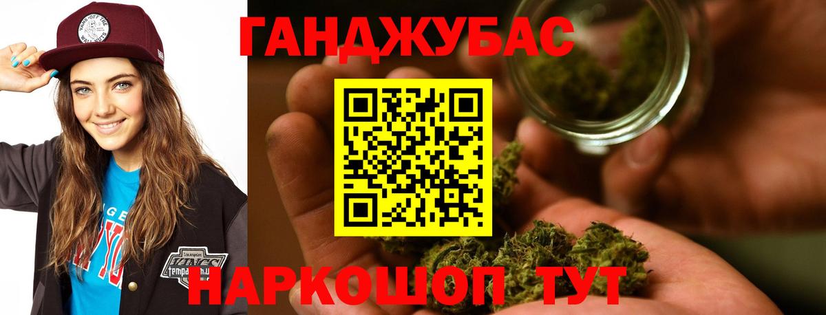 МАРИХУАНА планчик  Канабис VHQ  Вход с VPN  Азов 